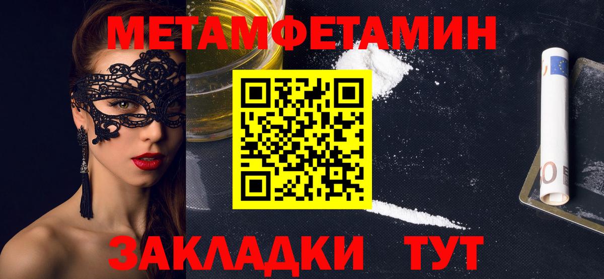 АМФЕТАМИН VHQ Городец