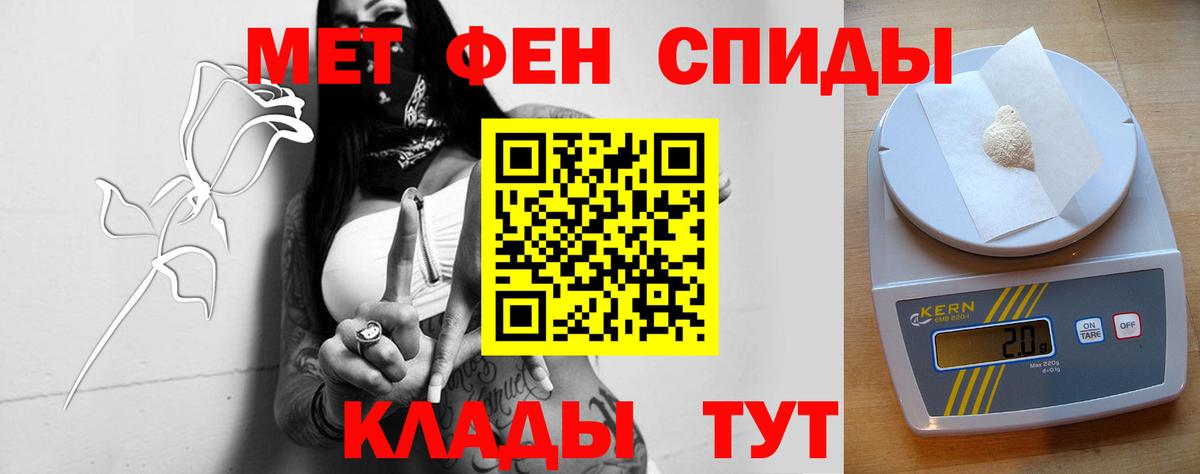 Amphetamine  Амфетамин VHQ  дарк нет телеграм  Городец  Amphetamine  Вход с VPN 