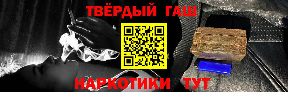 Гашиш Ice-O-Lator Городец