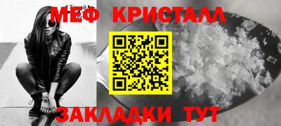 метамфетамин Балашиха