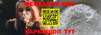 стаф Балаково