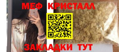 стаф Балаково