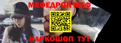 метамфетамин Балашиха