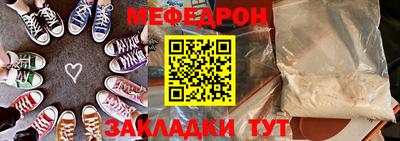 стаф Балаково