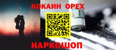 бутик Балахна