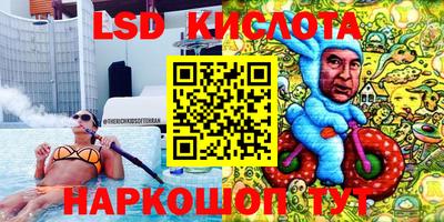 бутик Балахна