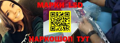 бутик Балахна