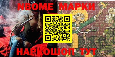 метамфетамин Балашиха