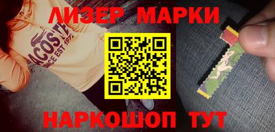 стаф Балаково