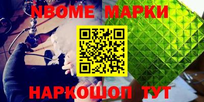 метамфетамин Балашиха