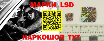 метамфетамин Балашиха