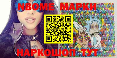 стаф Балаково