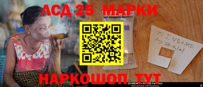 метамфетамин Балашиха