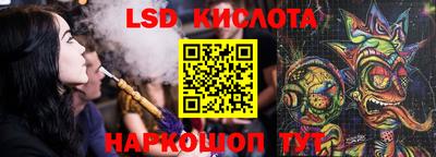 стаф Балаково
