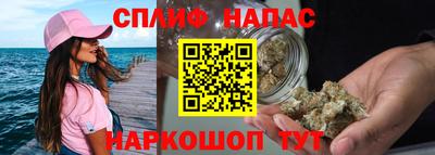 стаф Балаково