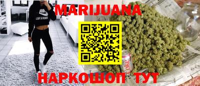 бутик Балахна
