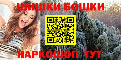 бутик Балахна