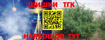 стаф Балаково