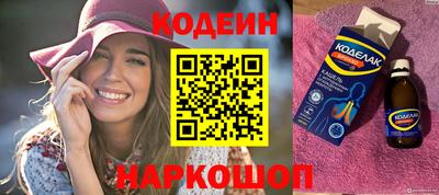 бутик Балахна