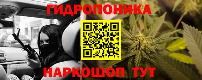 бутик Балахна