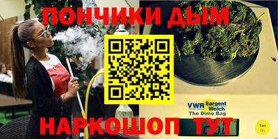 бутик Балахна