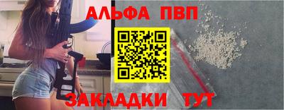 метамфетамин Балашиха
