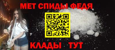 метамфетамин Балашиха