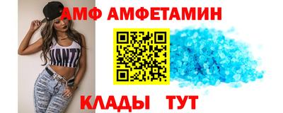 бутик Балахна