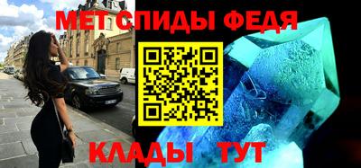 метамфетамин Балашиха