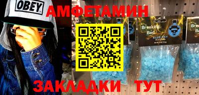 стаф Балаково