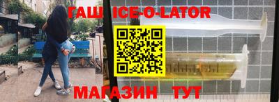 бутик Балахна