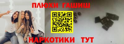 метамфетамин Балашиха