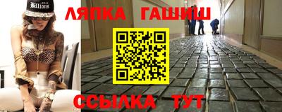 стаф Балаково