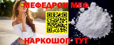 метамфетамин Балашиха