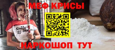 метамфетамин Балашиха