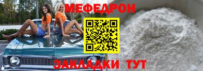 метамфетамин Балашиха