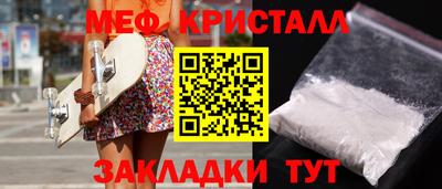 стаф Балаково