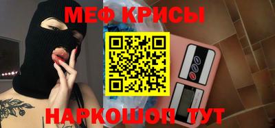 метамфетамин Балашиха