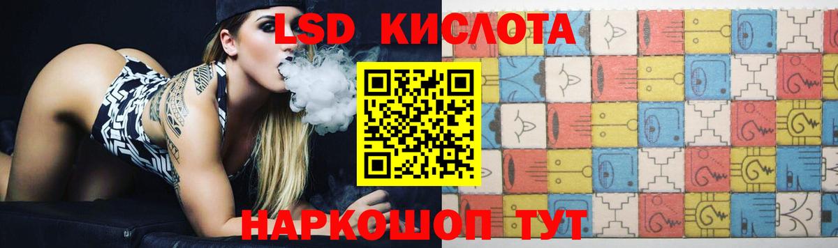 Лсд 25 экстази кислота  ЛСД экстази ecstasy  LSD-25 экстази  Вход с VPN  Городец 