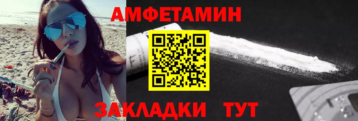 Метамфетамин Methamphetamine Городец