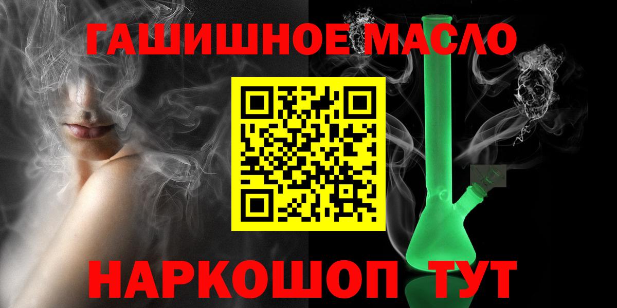 Дистиллят ТГК Wax  где продают   Городец  Вход с VPN 