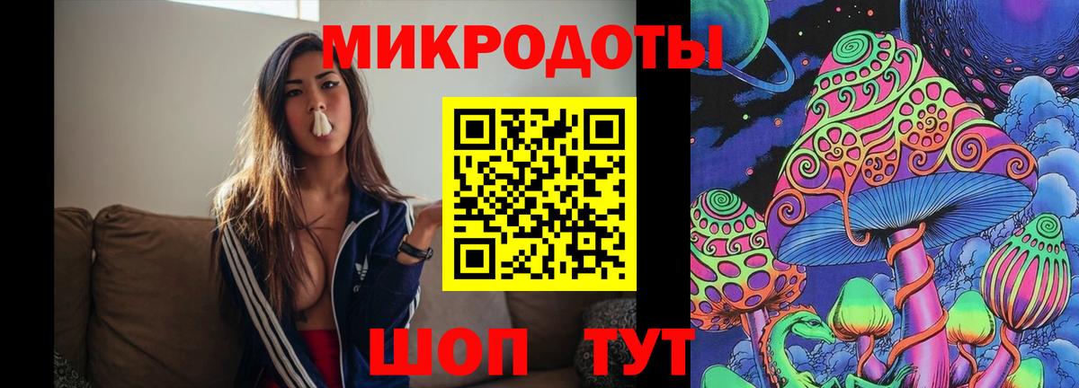 Псилоцибиновые грибы ЛСД Городец
