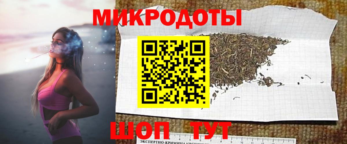 Галлюциногенные грибы Magic Shrooms  Вход с VPN  Городец 
