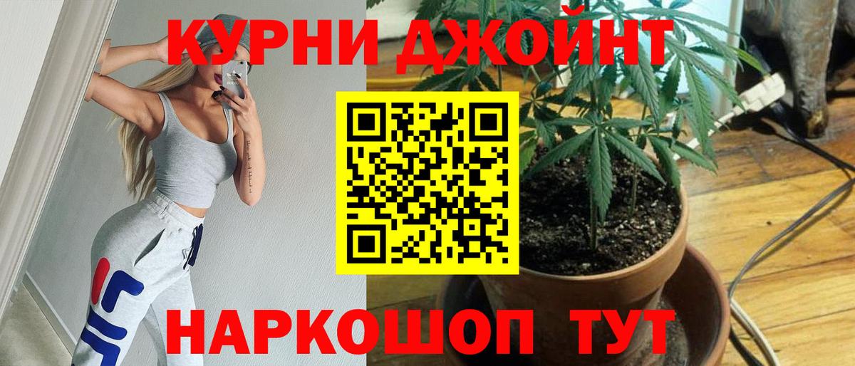 Марихуана SATIVA & INDICA Городец
